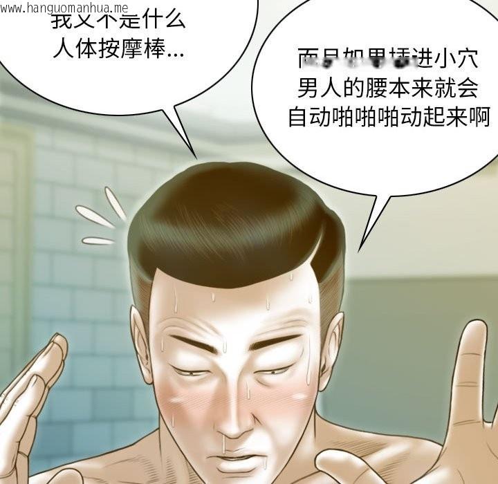 韩国漫画不可抗拒的吸引韩漫_不可抗拒的吸引-第25话在线免费阅读-韩国漫画-第26张图片