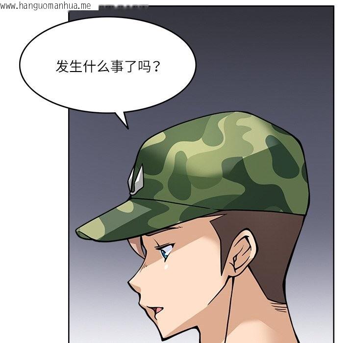 韩国漫画回到过去爱上你韩漫_回到过去爱上你-第7话在线免费阅读-韩国漫画-第58张图片