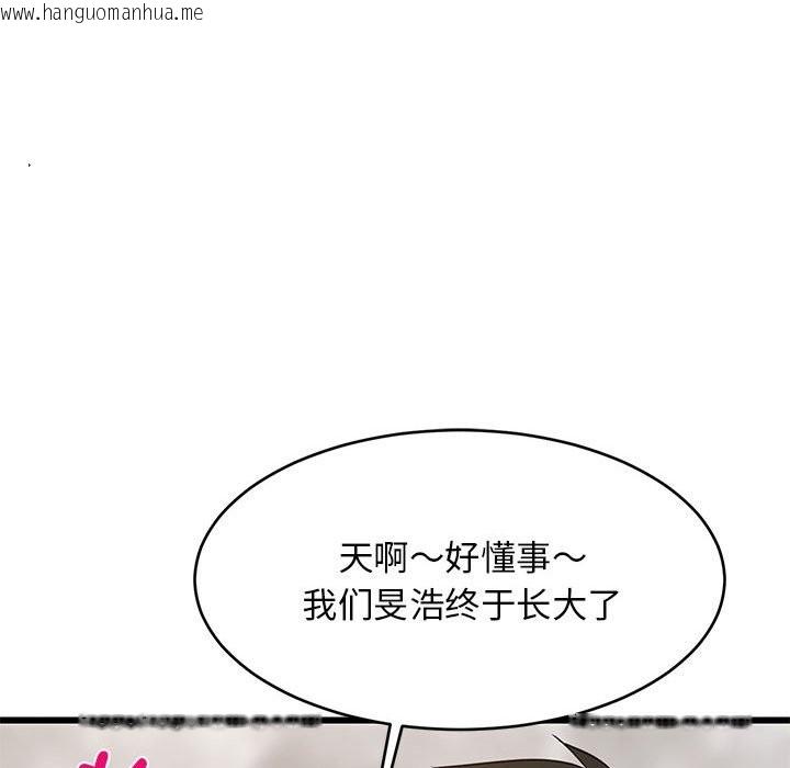 韩国漫画难缠姐妹偏要和我同居韩漫_难缠姐妹偏要和我同居-第13话在线免费阅读-韩国漫画-第131张图片