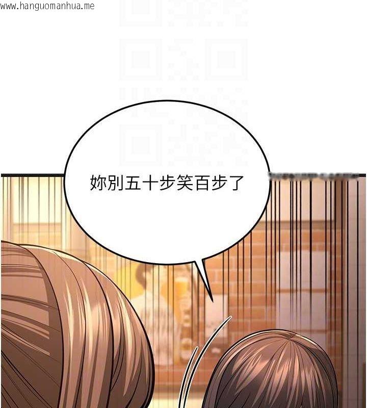 韩国漫画幼齿小阿姨韩漫_幼齿小阿姨-第11话-两个小穴我都要在线免费阅读-韩国漫画-第48张图片