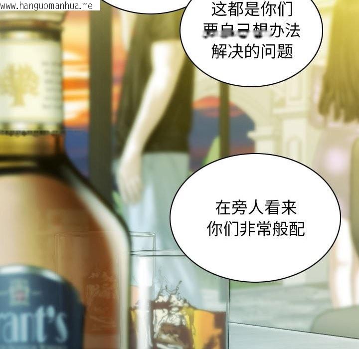 韩国漫画不可抗拒的吸引韩漫_不可抗拒的吸引-第25话在线免费阅读-韩国漫画-第136张图片