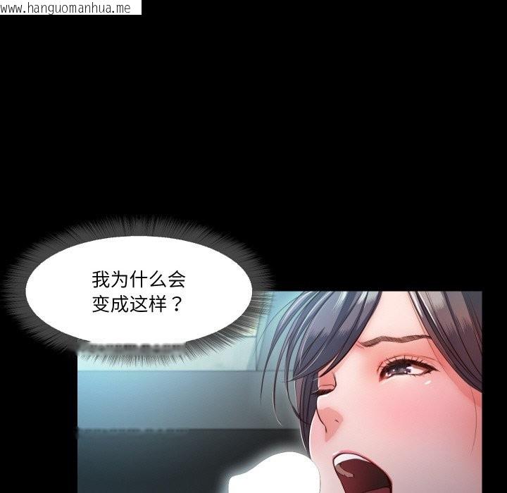 韩国漫画甜蜜的假期韩漫_甜蜜的假期-第10话在线免费阅读-韩国漫画-第50张图片