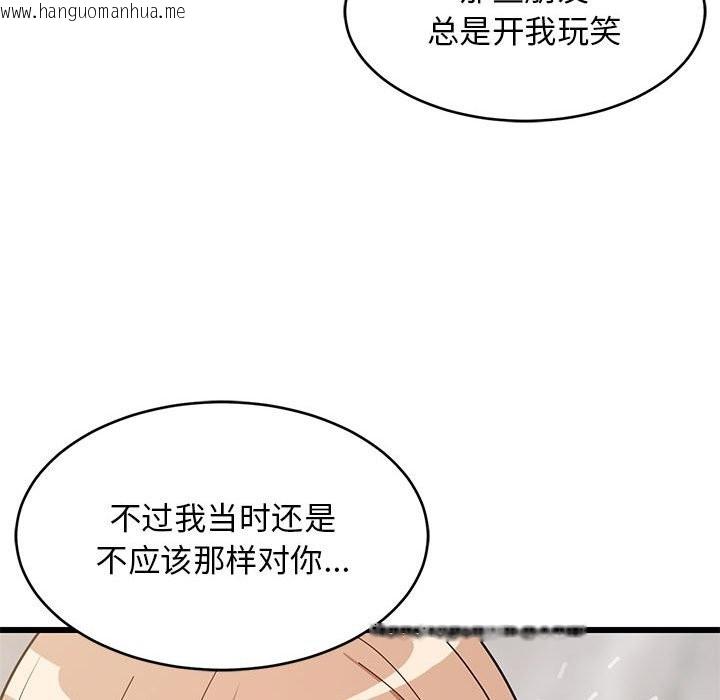 韩国漫画难缠姐妹偏要和我同居韩漫_难缠姐妹偏要和我同居-第13话在线免费阅读-韩国漫画-第129张图片