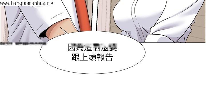 韩国漫画我的性福剧本韩漫_我的性福剧本-第42话-发表评鉴结果在线免费阅读-韩国漫画-第93张图片