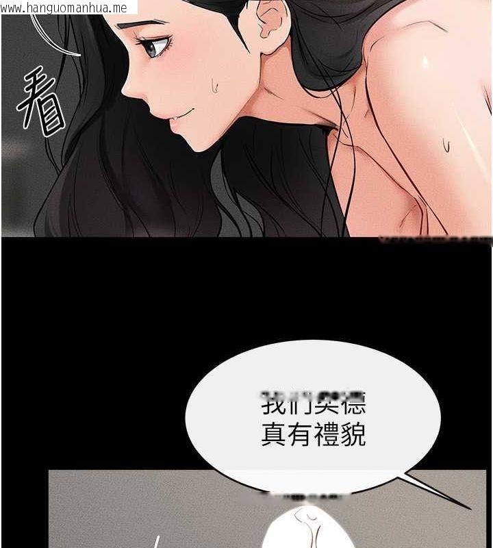 韩国漫画继母与继姐韩漫_继母与继姐-第43话-吹弹可破的柔嫩肌肤在线免费阅读-韩国漫画-第45张图片