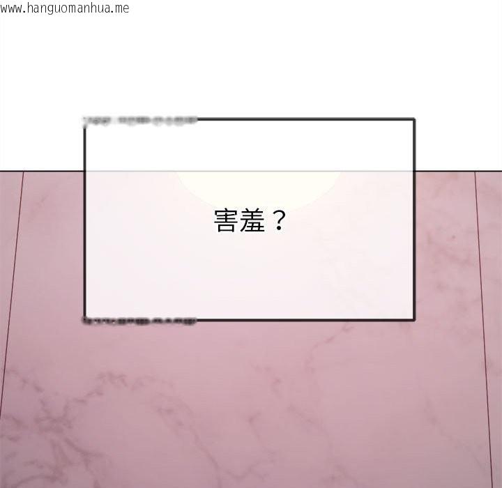 韩国漫画恶女勾勾缠/难缠小恶女韩漫_恶女勾勾缠/难缠小恶女-第222话在线免费阅读-韩国漫画-第193张图片