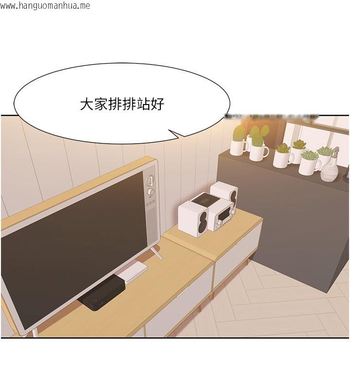 韩国漫画我的性福剧本韩漫_我的性福剧本-第42话-发表评鉴结果在线免费阅读-韩国漫画-第94张图片