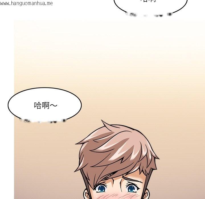 韩国漫画回到过去爱上你韩漫_回到过去爱上你-第7话在线免费阅读-韩国漫画-第6张图片