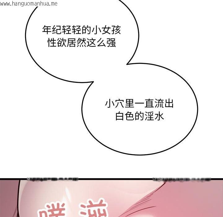 韩国漫画好运出租车/好运计程车韩漫_好运出租车/好运计程车-第30话在线免费阅读-韩国漫画-第75张图片