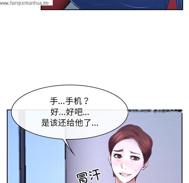 韩国漫画寻找初恋韩漫_寻找初恋-第20话在线免费阅读-韩国漫画-第16张图片