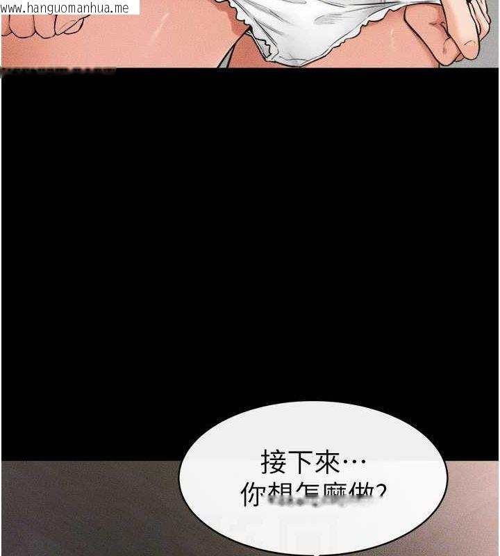 韩国漫画继母与继姐韩漫_继母与继姐-第43话-吹弹可破的柔嫩肌肤在线免费阅读-韩国漫画-第58张图片