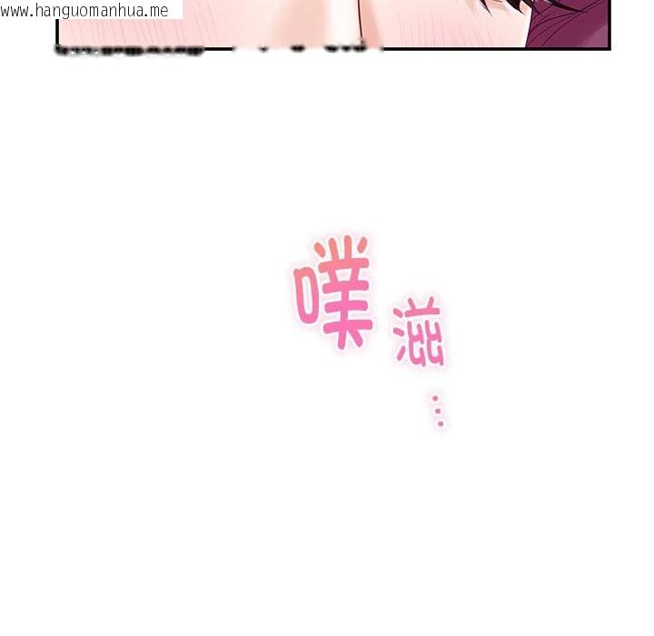 韩国漫画极乐之神韩漫_极乐之神-第11话在线免费阅读-韩国漫画-第45张图片