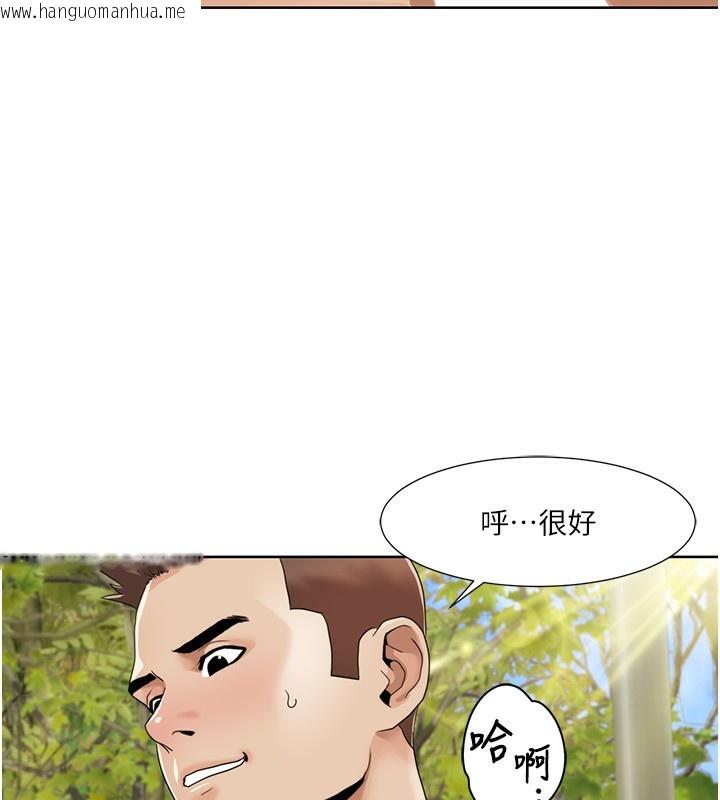 韩国漫画我的性福剧本韩漫_我的性福剧本-第42话-发表评鉴结果在线免费阅读-韩国漫画-第13张图片