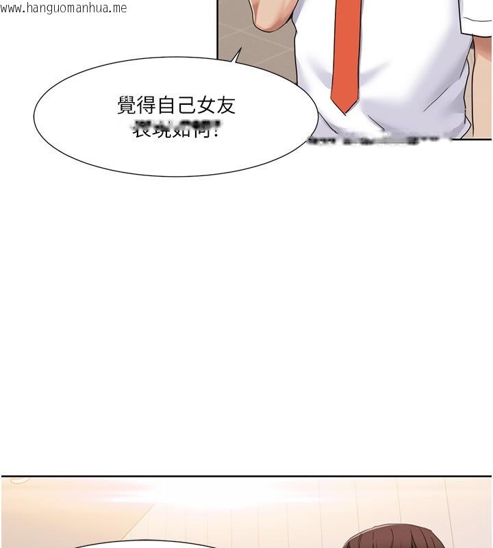 韩国漫画我的性福剧本韩漫_我的性福剧本-第42话-发表评鉴结果在线免费阅读-韩国漫画-第61张图片