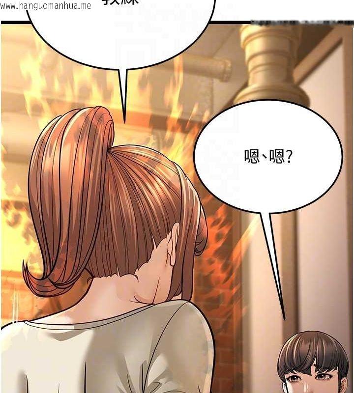 韩国漫画幼齿小阿姨韩漫_幼齿小阿姨-第11话-两个小穴我都要在线免费阅读-韩国漫画-第32张图片