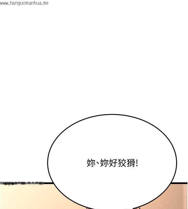 韩国漫画幼齿小阿姨韩漫_幼齿小阿姨-第11话-两个小穴我都要在线免费阅读-韩国漫画-第130张图片