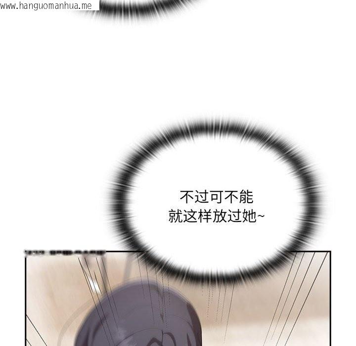 韩国漫画大企业里的小秘密/在大企业当废柴韩漫_大企业里的小秘密/在大企业当废柴-第5话在线免费阅读-韩国漫画-第12张图片