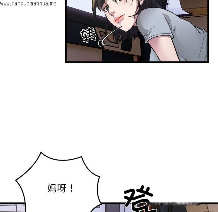 韩国漫画好运出租车/好运计程车韩漫_好运出租车/好运计程车-第30话在线免费阅读-韩国漫画-第37张图片