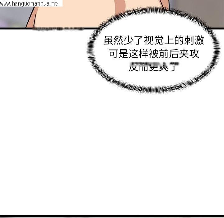 韩国漫画难缠姐妹偏要和我同居韩漫_难缠姐妹偏要和我同居-第13话在线免费阅读-韩国漫画-第174张图片