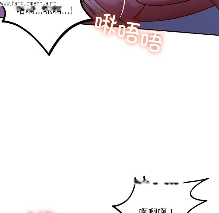 韩国漫画爱的游乐园/游乐园男女韩漫_爱的游乐园/游乐园男女-第37话在线免费阅读-韩国漫画-第72张图片