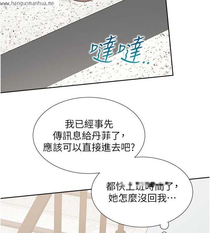 韩国漫画同居上下舖韩漫_同居上下舖-第100话-我也好喜欢你在线免费阅读-韩国漫画-第149张图片