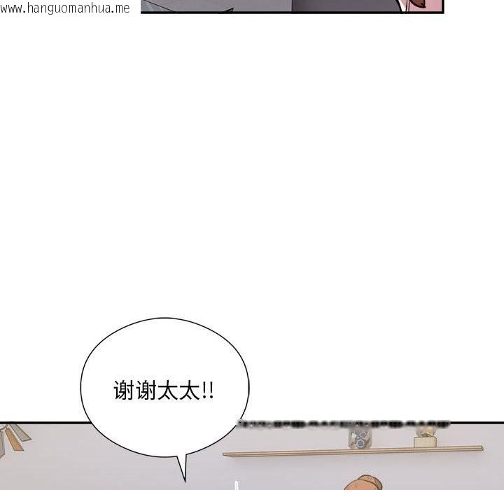 韩国漫画银行业务员的秘密韩漫_银行业务员的秘密-第14话在线免费阅读-韩国漫画-第53张图片