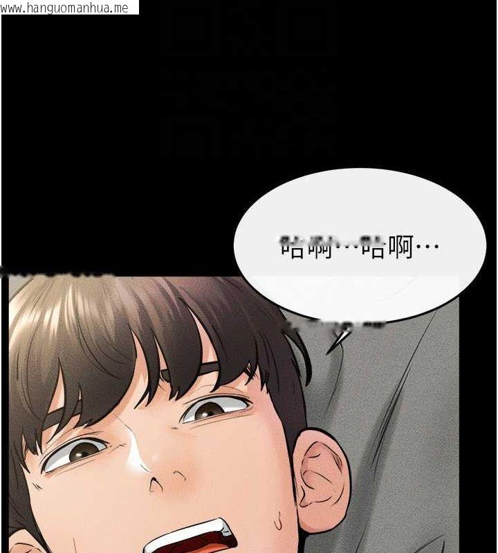 韩国漫画继母与继姐韩漫_继母与继姐-第43话-吹弹可破的柔嫩肌肤在线免费阅读-韩国漫画-第61张图片