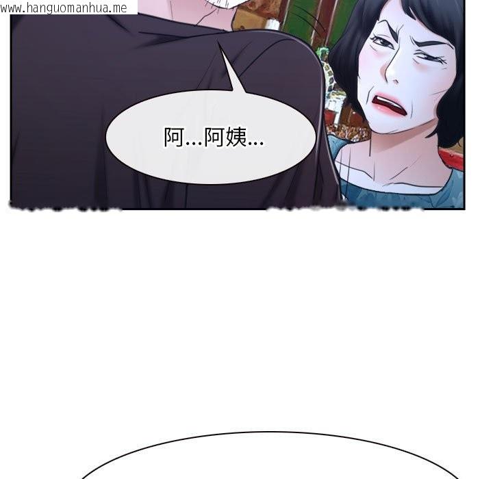 韩国漫画寻找初恋韩漫_寻找初恋-第20话在线免费阅读-韩国漫画-第37张图片