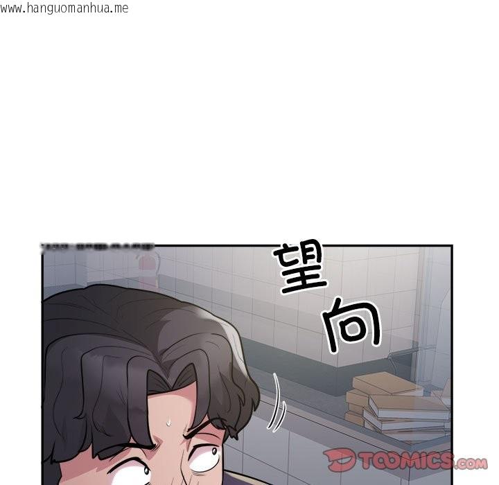 韩国漫画银行业务员的秘密韩漫_银行业务员的秘密-第14话在线免费阅读-韩国漫画-第14张图片