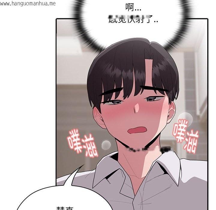 韩国漫画大企业里的小秘密/在大企业当废柴韩漫_大企业里的小秘密/在大企业当废柴-第5话在线免费阅读-韩国漫画-第94张图片