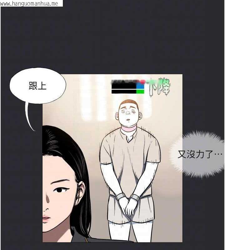 韩国漫画进击的巨根韩漫_进击的巨根-第9话-入住领主的居所在线免费阅读-韩国漫画-第14张图片