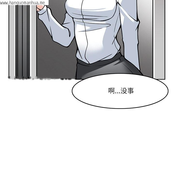 韩国漫画回到过去爱上你韩漫_回到过去爱上你-第7话在线免费阅读-韩国漫画-第64张图片