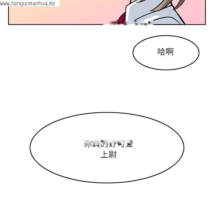 韩国漫画回到过去爱上你韩漫_回到过去爱上你-第7话在线免费阅读-韩国漫画-第83张图片