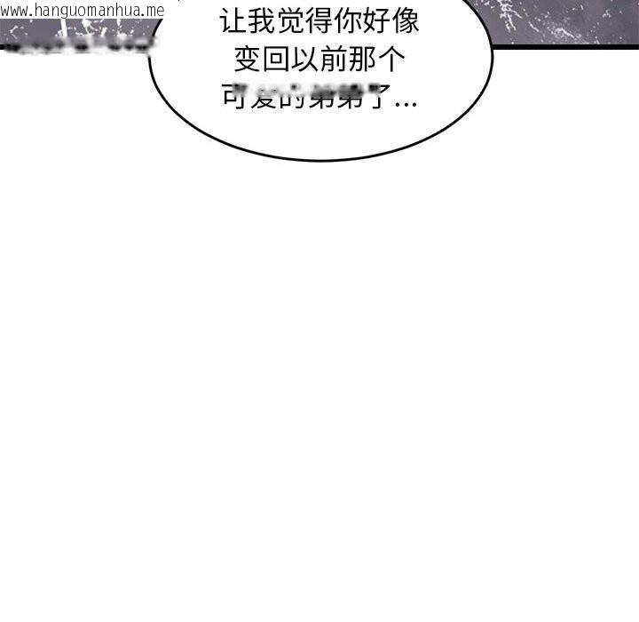 韩国漫画难缠姐妹偏要和我同居韩漫_难缠姐妹偏要和我同居-第13话在线免费阅读-韩国漫画-第102张图片