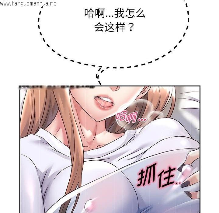 韩国漫画重生之长枪无敌韩漫_重生之长枪无敌-第24话在线免费阅读-韩国漫画-第60张图片