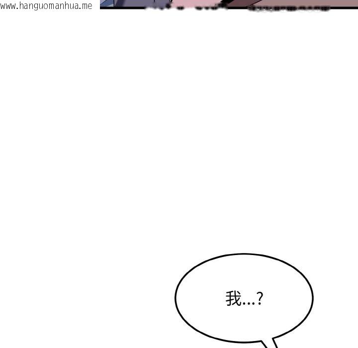 韩国漫画身体互换韩漫_身体互换-第16话在线免费阅读-韩国漫画-第109张图片