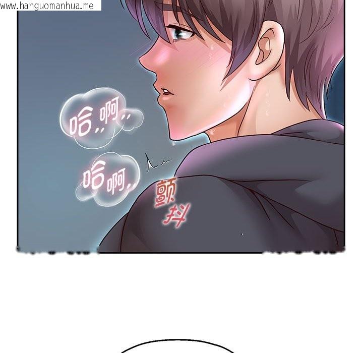 韩国漫画重生之长枪无敌韩漫_重生之长枪无敌-第24话在线免费阅读-韩国漫画-第73张图片