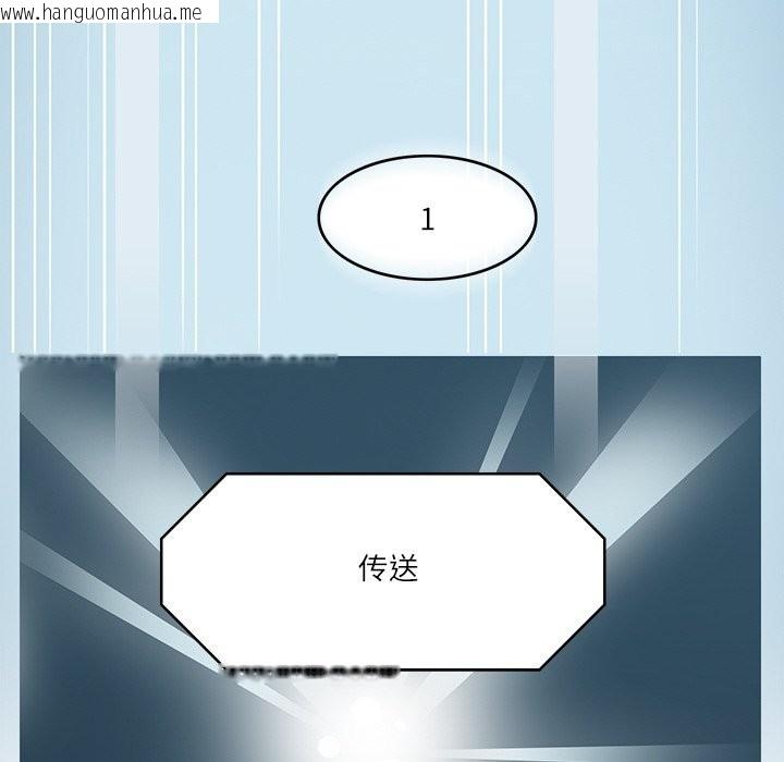 韩国漫画回到过去爱上你韩漫_回到过去爱上你-第7话在线免费阅读-韩国漫画-第134张图片