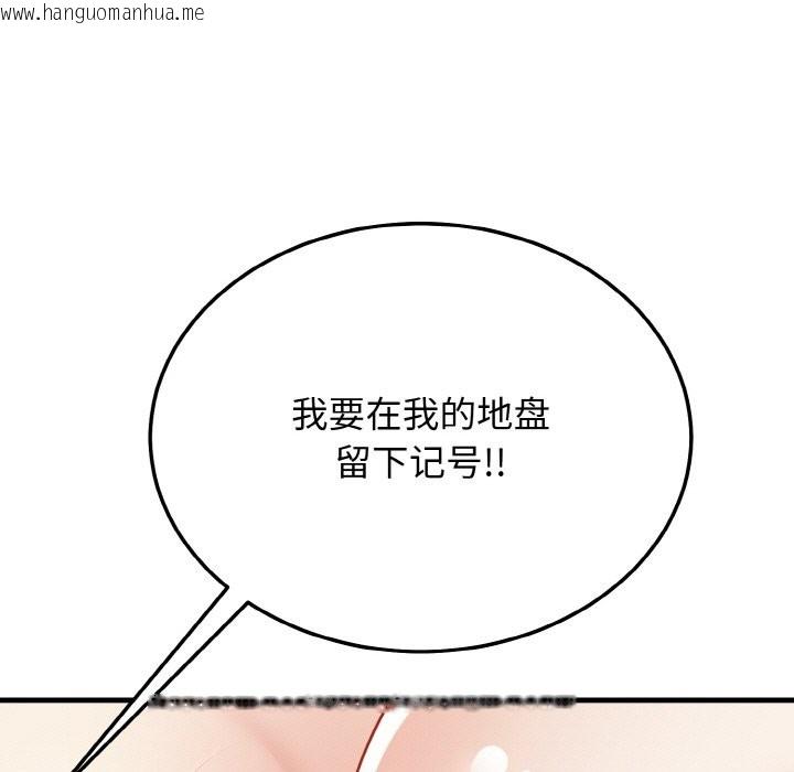 韩国漫画身体互换韩漫_身体互换-第16话在线免费阅读-韩国漫画-第94张图片