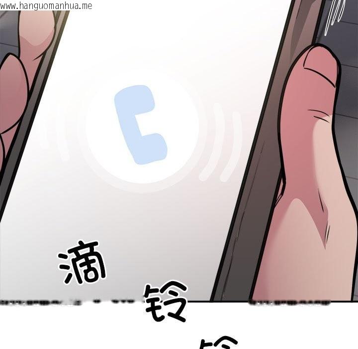 韩国漫画银行业务员的秘密韩漫_银行业务员的秘密-第14话在线免费阅读-韩国漫画-第90张图片