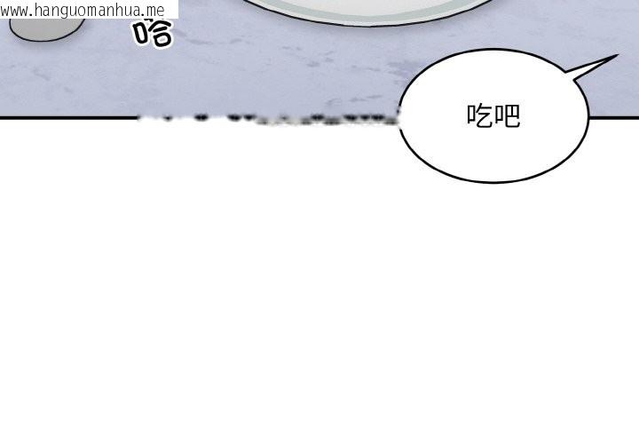 韩国漫画打脸的告白韩漫_打脸的告白-第18话在线免费阅读-韩国漫画-第4张图片