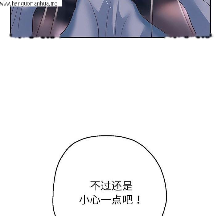 韩国漫画重生之长枪无敌韩漫_重生之长枪无敌-第24话在线免费阅读-韩国漫画-第16张图片