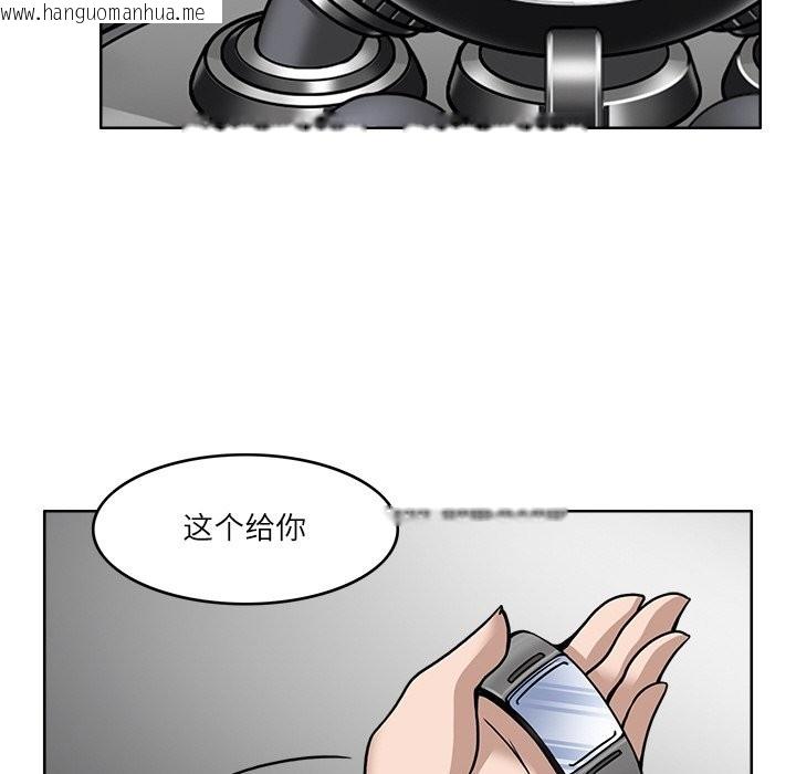 韩国漫画回到过去爱上你韩漫_回到过去爱上你-第7话在线免费阅读-韩国漫画-第116张图片