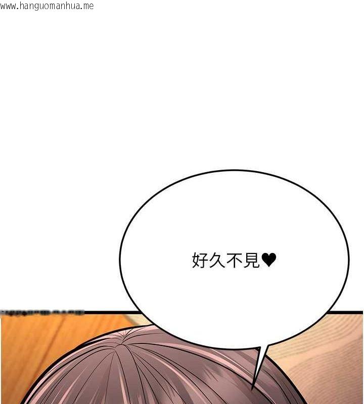 韩国漫画幼齿小阿姨韩漫_幼齿小阿姨-第11话-两个小穴我都要在线免费阅读-韩国漫画-第111张图片