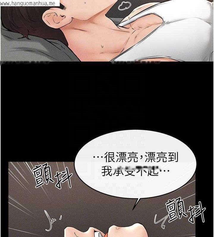 韩国漫画继母与继姐韩漫_继母与继姐-第43话-吹弹可破的柔嫩肌肤在线免费阅读-韩国漫画-第23张图片