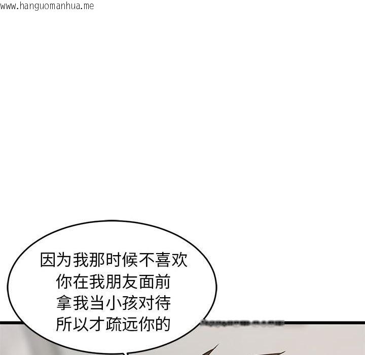 韩国漫画难缠姐妹偏要和我同居韩漫_难缠姐妹偏要和我同居-第13话在线免费阅读-韩国漫画-第127张图片