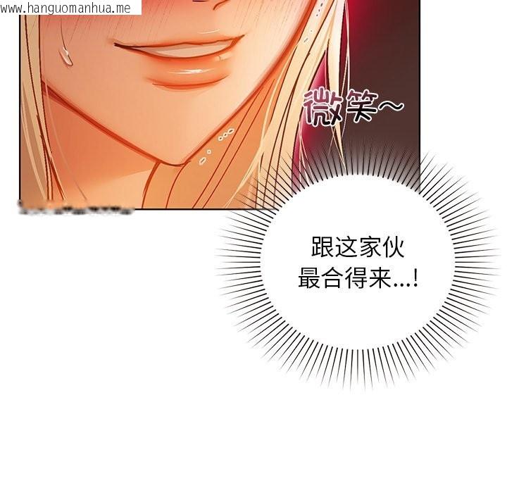 韩国漫画咖啡因韩漫_咖啡因-第29话在线免费阅读-韩国漫画-第148张图片