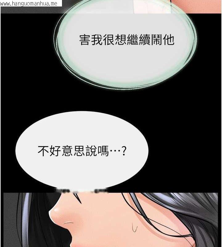 韩国漫画继母与继姐韩漫_继母与继姐-第43话-吹弹可破的柔嫩肌肤在线免费阅读-韩国漫画-第66张图片