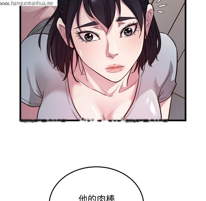 韩国漫画好运出租车/好运计程车韩漫_好运出租车/好运计程车-第30话在线免费阅读-韩国漫画-第49张图片