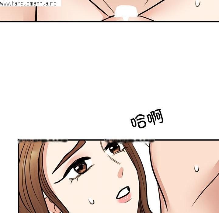 韩国漫画我的完美谬思韩漫_我的完美谬思-第48话在线免费阅读-韩国漫画-第125张图片